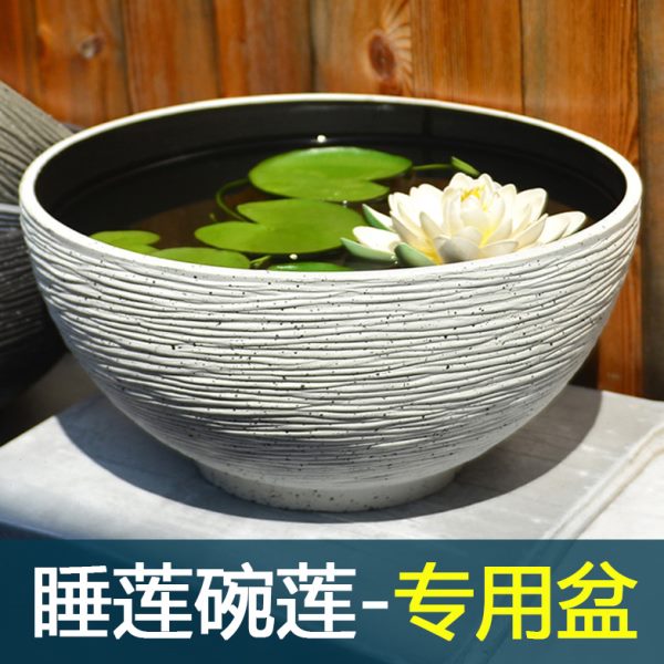 特大号睡莲铜钱草水培加厚一叶莲盆缸北欧简约白色碗莲盆荷花塑料