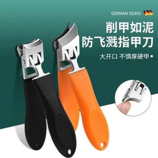 口开口甲修脚刀高档指甲钳不锈钢尖嘴深入防飞溅指甲剪沟大德国斜
