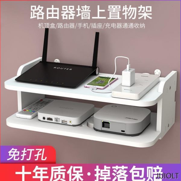 机顶盒架客厅墙壁置物架免打孔整理架收纳架墙上卧室路由器收纳盒