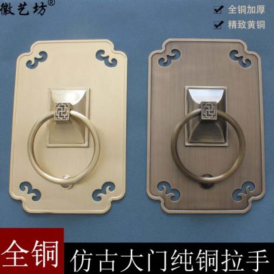 仿古纯铜大门拉手中式别墅四合院门环把手复古木门双开门古铜拉环