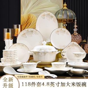 送礼高档餐具11陶瓷 幸福光之组套8景德镇家用乔迁件碗盘时喜中式
