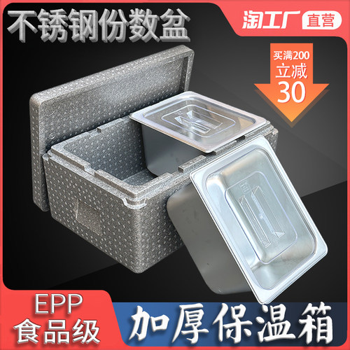 手工网红冰粉配透明盖