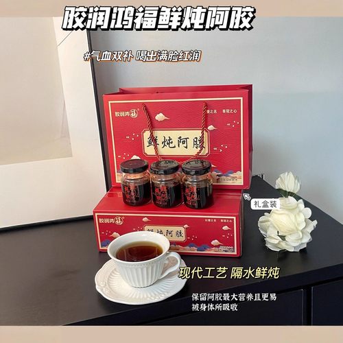 美容滋补气血包装开罐即食420g