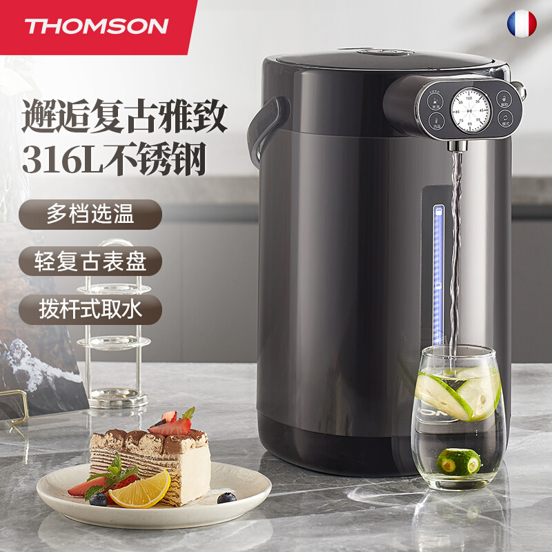 THOMSON汤姆逊电热水壶智能316L自动烧水保温一体式家用电热水瓶