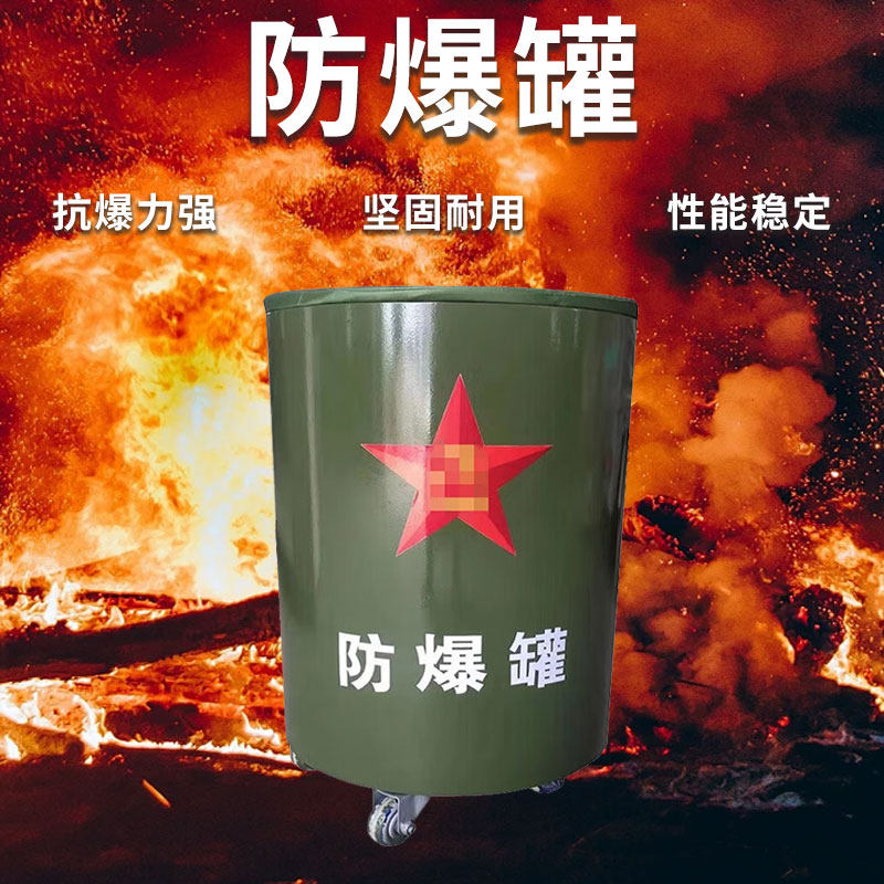 防爆安全柜抗爆力强超市地铁用