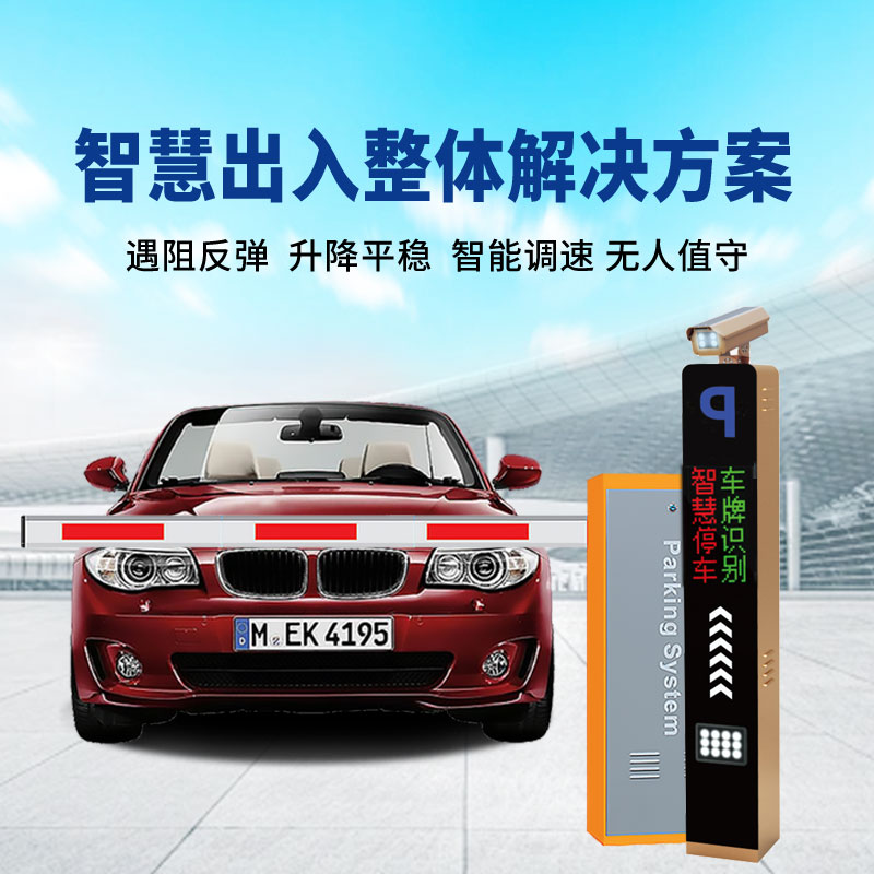 金朗德高清车牌识别YF-P403