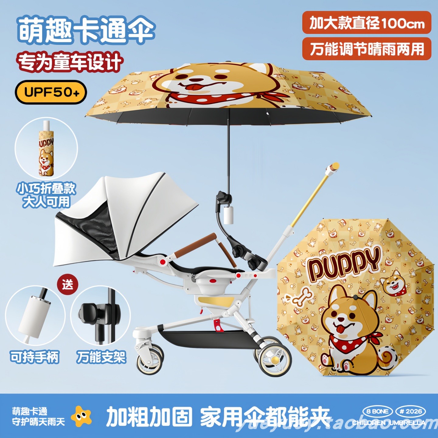 三折骨婴儿车宝宝三轮车手推儿童车伞遛娃防晒伞晴雨两用防晒黑胶