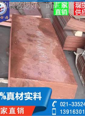 C1850锆铜板/棒 铬1锆铜铬极 国标品质、质量放心，规格625齐电全