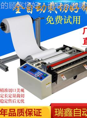 水毛布电毡脑裁切机全自47299动高精准油画布巾布切断机头吸棉布