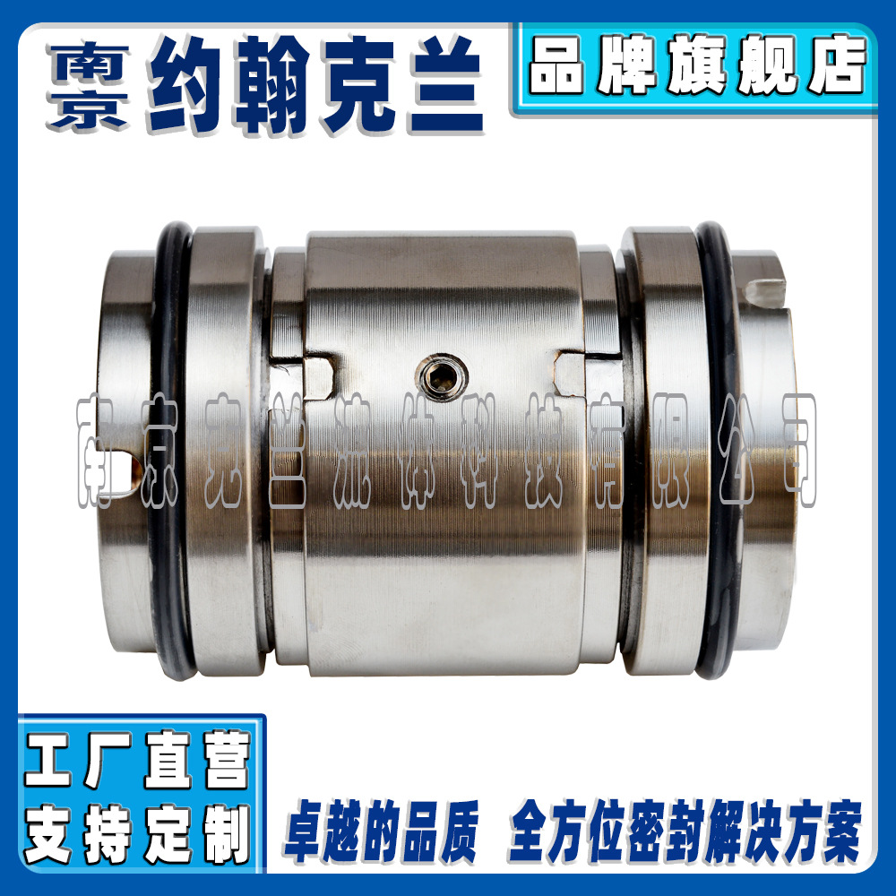高压机械密封 双端面机械密封 M74D机械密封 源头工厂量大从优