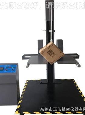 双臂跌验落试66748验机 跌落试台翼 双跌落试验机装 包跌落试验机