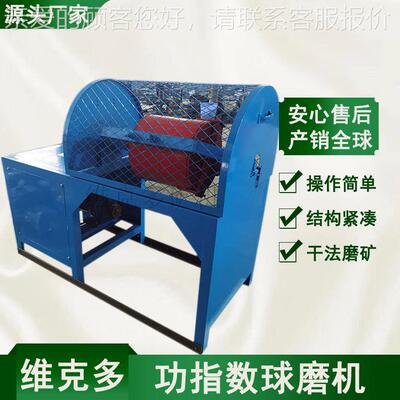 功指数Q用XMGB30*6实室球磨机 XMG305×610小型石磨矿机 验测定矿