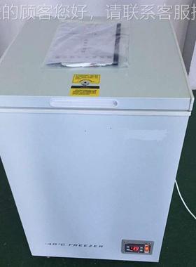 ZL-110W厂家提式供 -0度卧低温冰箱 低温测试4箱