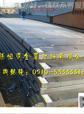 现货4供应SCM30圆钢SCM430广棒板材30CrMo钢613湖州东