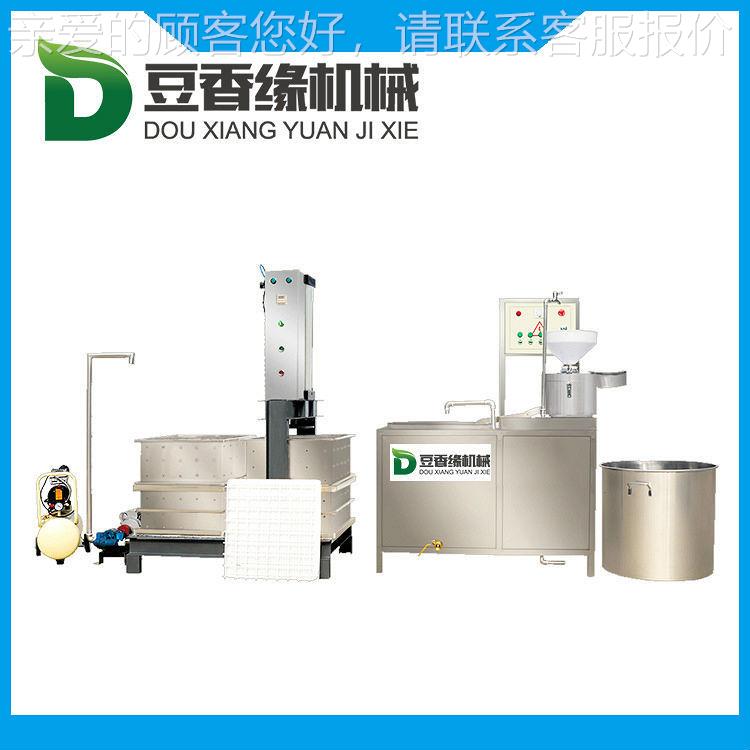 全自FZO 生动豆干可产机豆腐干机器烟熏 厚薄程度以自行调节方便