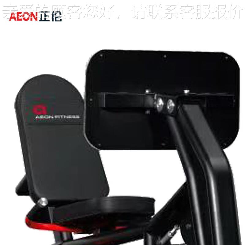 AECO NL-602 商用练组合力量健身训器 二方88032位多功能综合训练