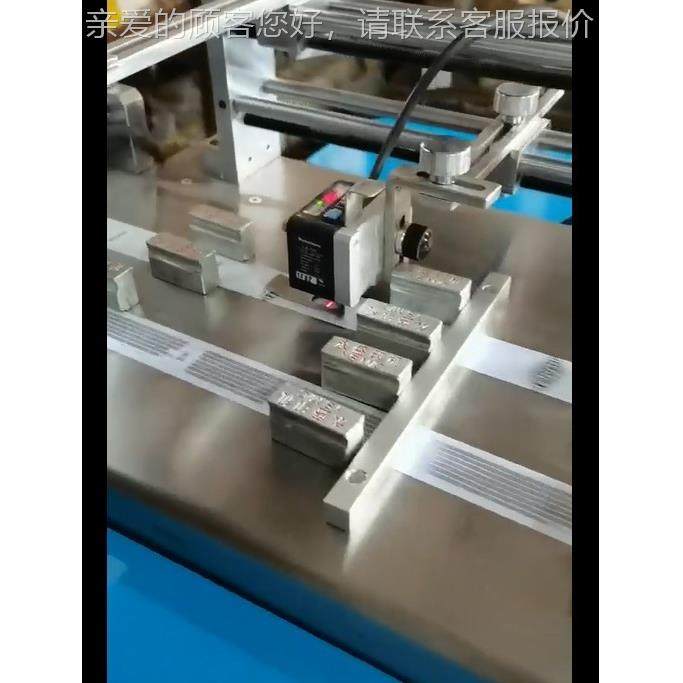 双电眼卷切 速同度双100YSJQ-CD-0， 高速超声波带机切切唛机,纺织面料/辅料/配套,其他纺织机械,淘宝优惠券,粉丝福利购,淘宝优惠卷