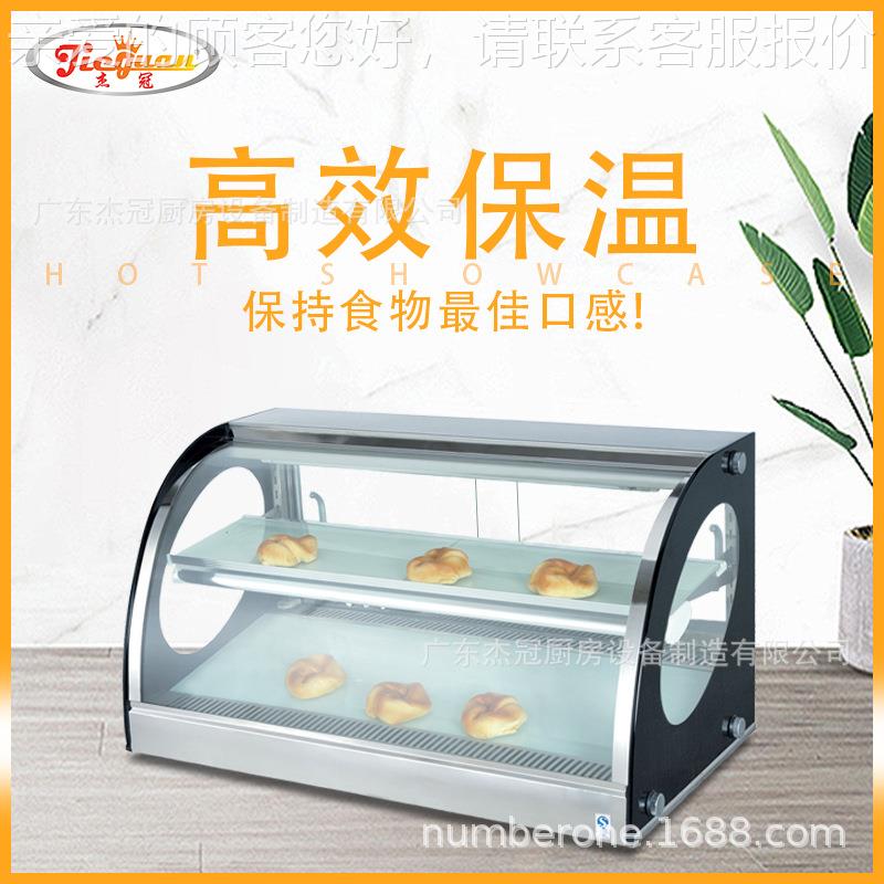 商用TH-600弧形温陈展OFS示柜保电热食品列柜点心保湿保温柜