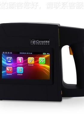 案科50232密 M6P 喷码机 手持式工业打码机 文字打数级字图二维码