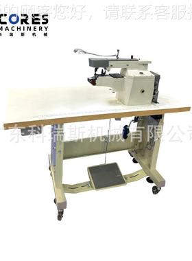 家直销中底厂折边 中底包边机 In 机the boTTYmtton edging machi