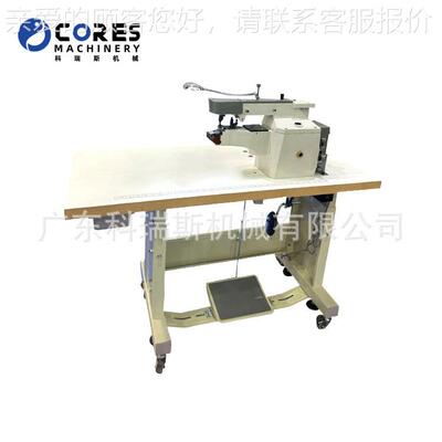 家直销中底厂折边 中底包边机 In 机the boTTYmtton edging machi