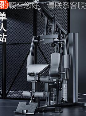 47009健械身器材家用室内站多功能套装合健身房运动器单人综组合