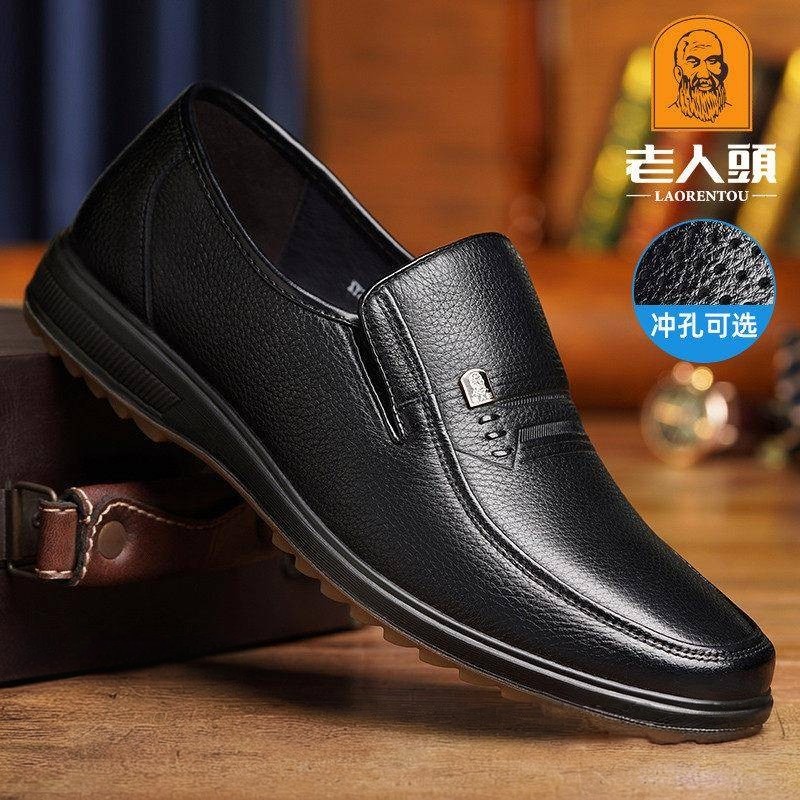 老人头皮鞋男士中老年商务休闲皮鞋牛筋底真皮透气男鞋软底爸爸鞋,流行男鞋,休闲皮鞋,淘宝优惠券,粉丝福利购,淘宝优惠卷