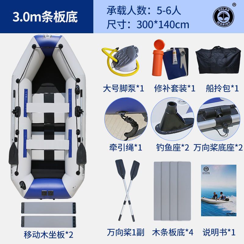 橡皮艇加厚耐磨钓鱼船充气船2/3/4人橡皮船特厚气垫船折叠皮划艇