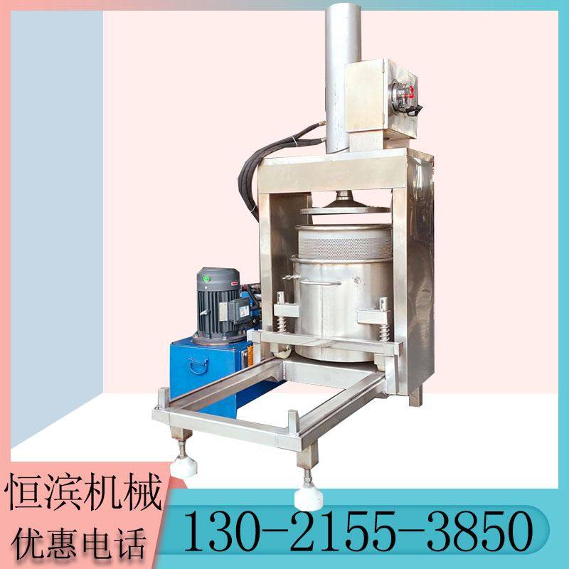 青岛啤酒散装酒糟压榨过滤机 甜玉米粒榨汁机 板蓝根提取夜压榨机,清洗/食品/商业设备,压榨机/榨汁设备,淘宝优惠券,粉丝福利购,淘宝优惠卷