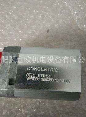 瑞典汉德HALDEX齿轮泵，马达，型号WP03B1 1880303