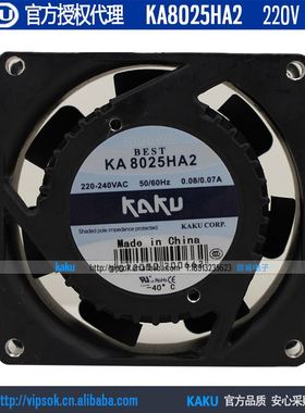 KA8025HA2 Sleeve 220V 0.08A 电源防水风扇 机柜风扇