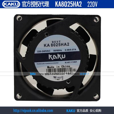 KA8025HA2 Sleeve 220V 0.08A 电源防水风扇 机柜风扇