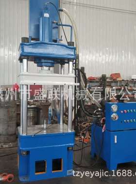 YM150T四柱液压机 快速炉盖冲孔液压机 液压钢板冲孔机价格