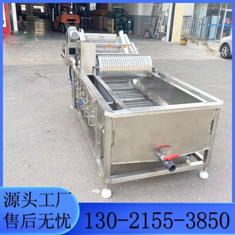 连续式自动化洗菜机 土豆茄子翻滚去泥清洗机 葡萄樱桃气泡清洗机,清洗/食品/商业设备,洗果机/洗菜机,淘宝优惠券,粉丝福利购,淘宝优惠卷