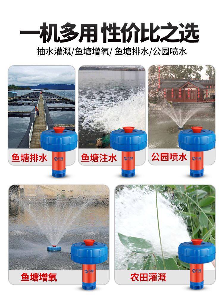 K31C万河鱼塘增氧机浮水泵220V全自动大功率增氧泵养殖池塘排灌抽,标准件/零部件/工业耗材,自动化流水线,淘宝优惠券,粉丝福利购,淘宝优惠卷