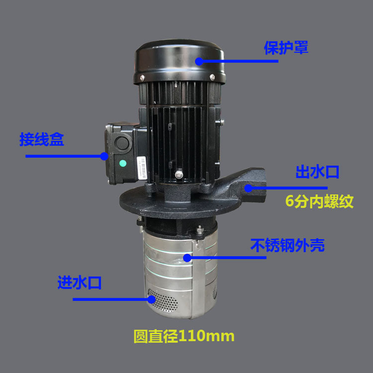 新品zm6hcod水泵立式多级离心泵高压数控泵加工中心机床冷却泵循