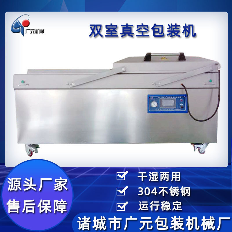 三角粽子真空包装机 DZ-500/2L真空封口机 蜜枣粽子真空包装机,商务/设计服务,机械设计,淘宝优惠券,粉丝福利购,淘宝优惠卷