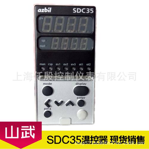 azbil温度控制器SDC5调节器C5TCOUA2200