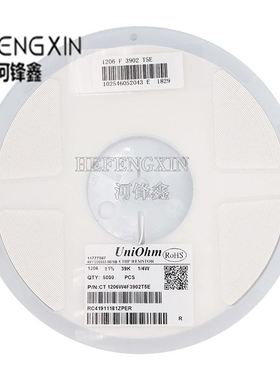 1206 1% 贴片电阻 120R 150R 180R 200R 220R 240R 270R 00R