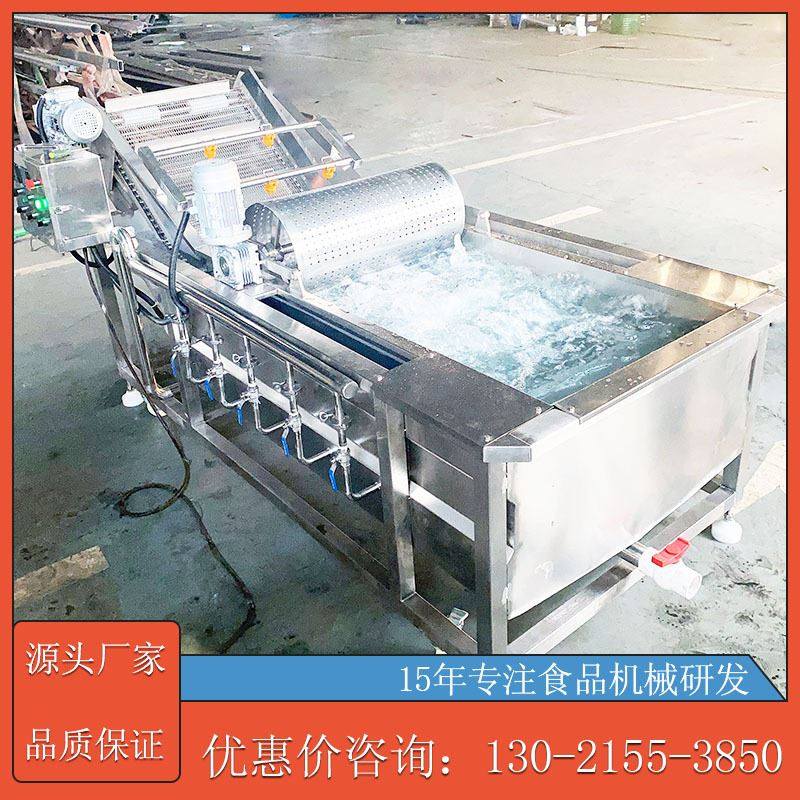 风味酱菜净菜加工清洗机 酸菜脱盐果蔬喷淋式清洗机 小龙虾去泥机,清洗/食品/商业设备,洗果机/洗菜机,淘宝优惠券,粉丝福利购,淘宝优惠卷