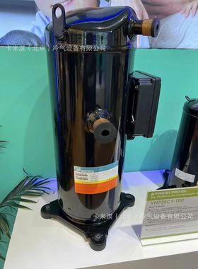 YSW340A1G-100 空调制冷压缩机 低温冷冻空调设备