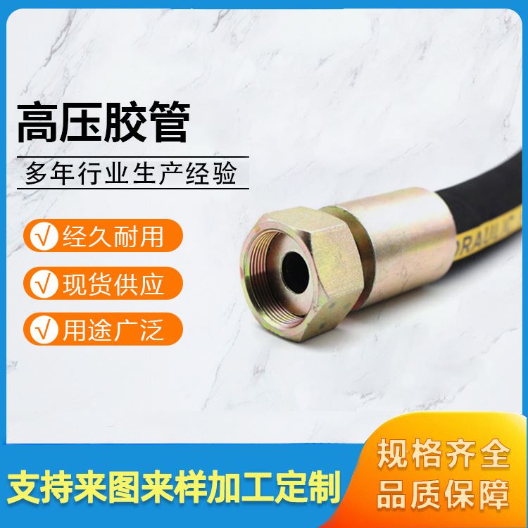 供应 煤矿用高压胶管 耐压高温 钢丝编织缠绕橡胶管高压胶管