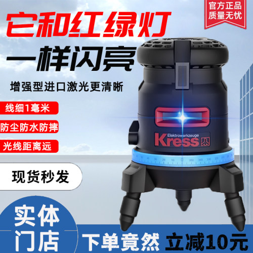 卡胜强蓝光水平仪室外高清线细
