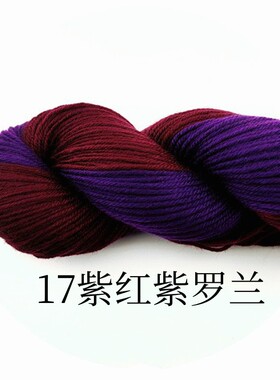 中粗毛线组合颜色搭配色勾鞋子打鞋双色毛线手工编织线材勾鞋线