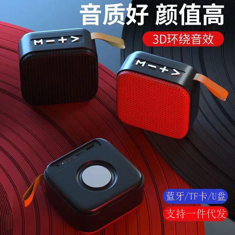 2024新款T5蓝牙音箱无线音箱户外便携式低音炮家用多功能桌面小型