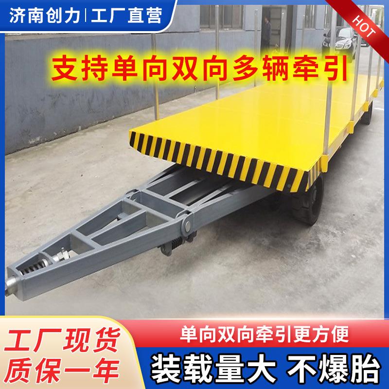 牵引平板拖227车区车间重式型货物搬运车大吨位货周物厂转运输平