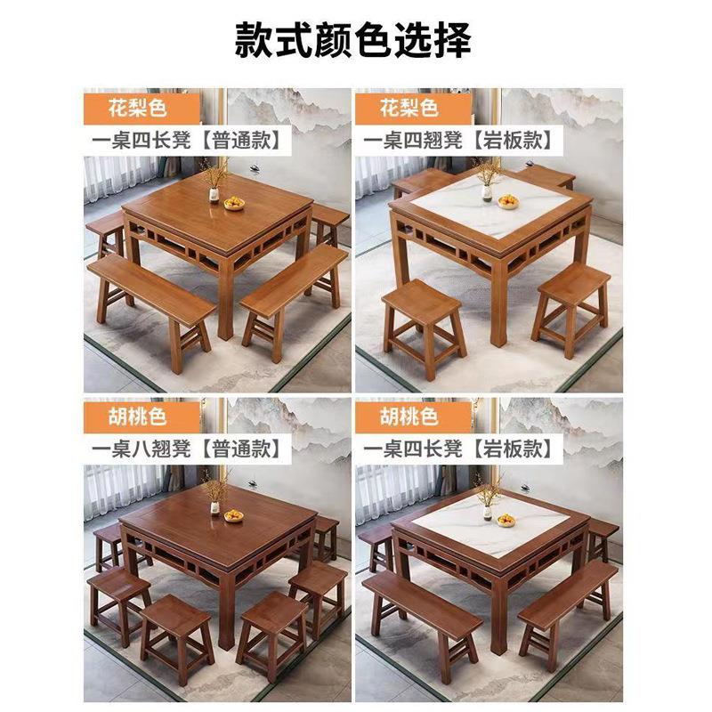 馆实木八仙桌锅火桌正方形村老式八仙桌 3桌子面饭店四方桌农组合