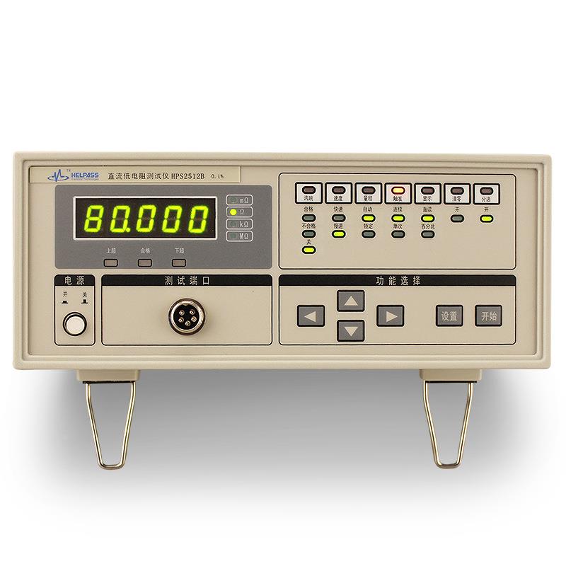 直低电仪阻测试PS25HPS2512B12B毫欧表低阻仪H微欧流计 毫欧表 电