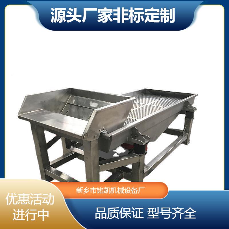 建筑材料830砂石电动单层筛层动直线振动多筛选机全封闭矿石震筛
