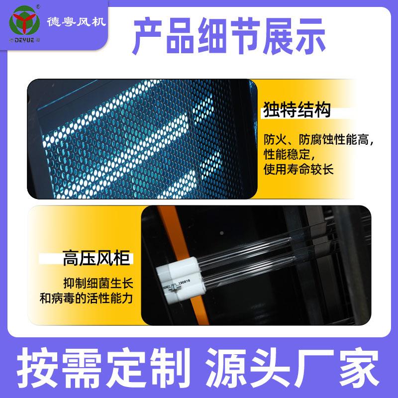 净定制油烟净化UV光解一化体WL-AUV机 商厨除味一体烟净油化器